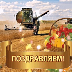 Музыкальные открытки и поздравления Музыкальные открытки и поздравления