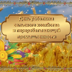 Музыкальные открытки и поздравления Музыкальные открытки и поздравления