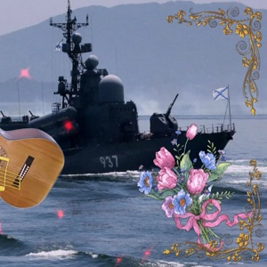 Музыкальные открытки и поздравления Музыкальные открытки и поздравления