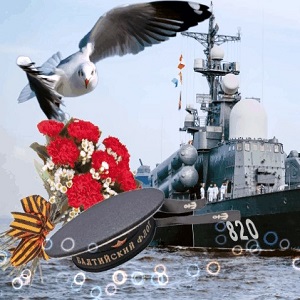 Музыкальные открытки и поздравления Музыкальные открытки и поздравления