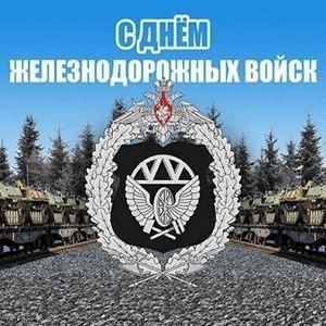 Музыкальные открытки и поздравления