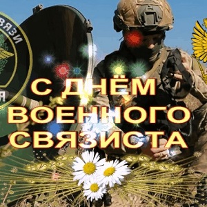 Музыкальные открытки и поздравления Музыкальные открытки и поздравления