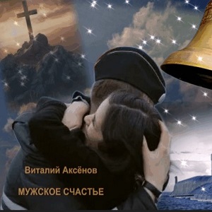 Музыкальные открытки и поздравления Музыкальные открытки и поздравления