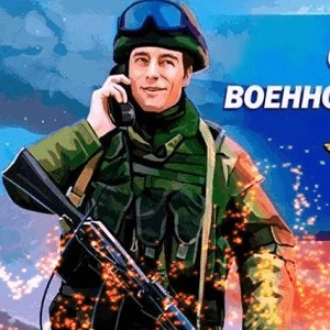 Музыкальные открытки и поздравления