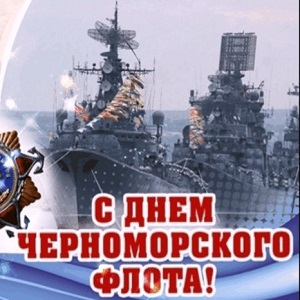 Музыкальные открытки и поздравления Музыкальные открытки и поздравления
