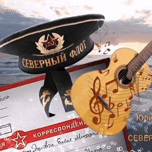 Музыкальные открытки и поздравления Музыкальные открытки и поздравления