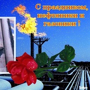 Виталий Слюсарь - Нефтяник