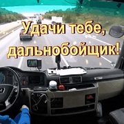 Alexey M - Дальнобойная братва Alexey M - Дальнобойная братва