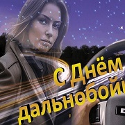 ИИ. Garik Rudenyan - Снова в рейс ИИ. Garik Rudenyan - Снова в рейс