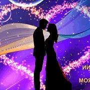 ИИ. Soulkiss - Моя любовь ИИ. Soulkiss - Моя любовь