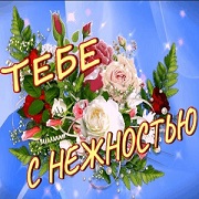 Вадим Жанов - Песня для тебя Вадим Жанов - Песня для тебя