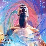 Не учите меня жить Не учите меня жить