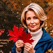 Татьяна Дегтярёва - Я живая