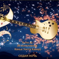 Музыкальные открытки и поздравления