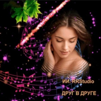 Музыкальные открытки и поздравления Музыкальные открытки и поздравления
