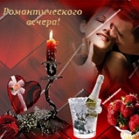 Вероника Андреева - Любовь, цветы и вино