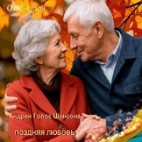 Музыкальные открытки и поздравления