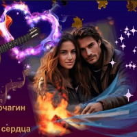 Музыкальные открытки и поздравления