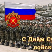 Музыкальные открытки и поздравления