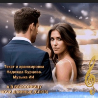 Музыкальные открытки и поздравления Музыкальные открытки и поздравления