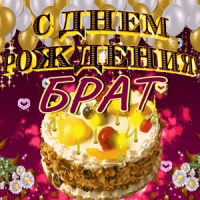 Музыкальные открытки и поздравления
