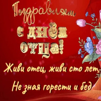 Музыкальные открытки и поздравления Музыкальные открытки и поздравления