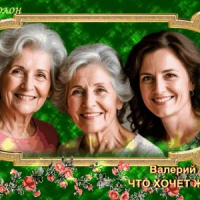 Музыкальные открытки и поздравления Музыкальные открытки и поздравления