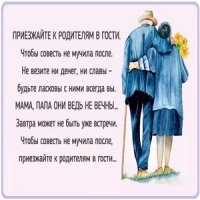 Татьяна Сорокина - Наши дети