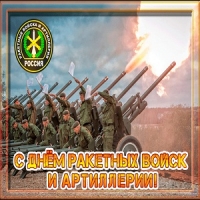 Кирилл Потылицын - Артиллерия Бог войны