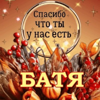 Музыкальные открытки и поздравления Музыкальные открытки и поздравления