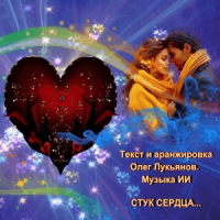 Музыкальные открытки и поздравления Музыкальные открытки и поздравления