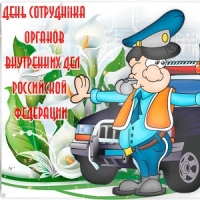 Андрей Гражданкин - ДПС